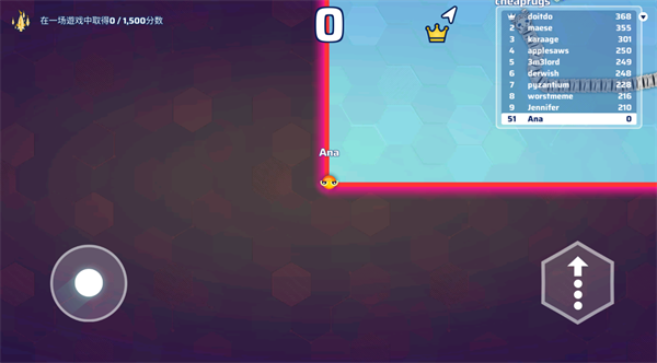 有趣的貪吃蛇.io （Snakeio） 