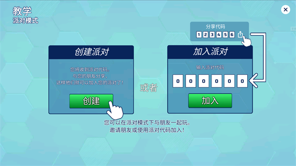 有趣的貪吃蛇.io （Snakeio） 