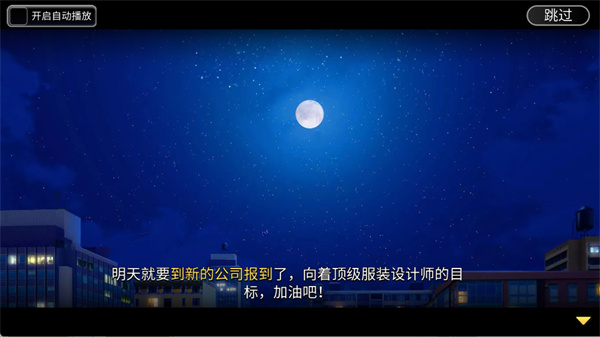 梦想家居:装饰我的小家