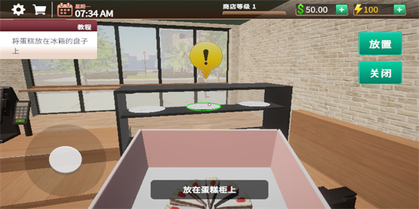 咖啡店模拟器下载