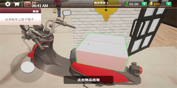 咖啡店模拟器下载