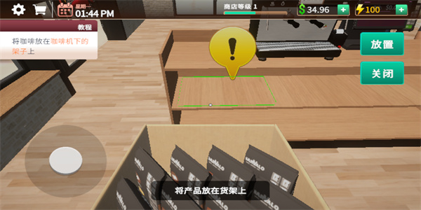 咖啡店模拟器免广告版