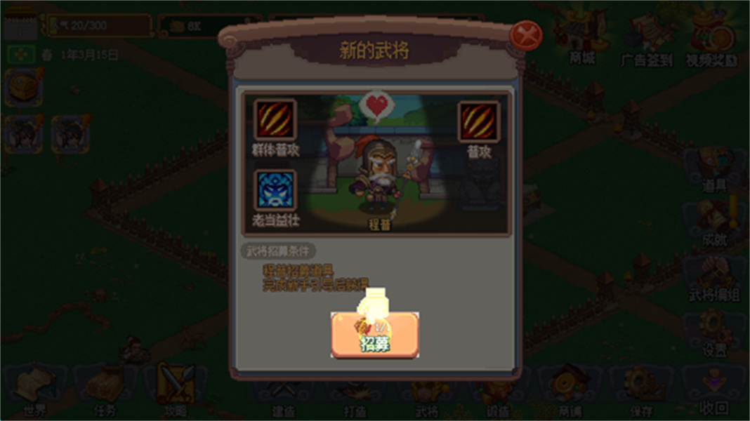 我的兵与城