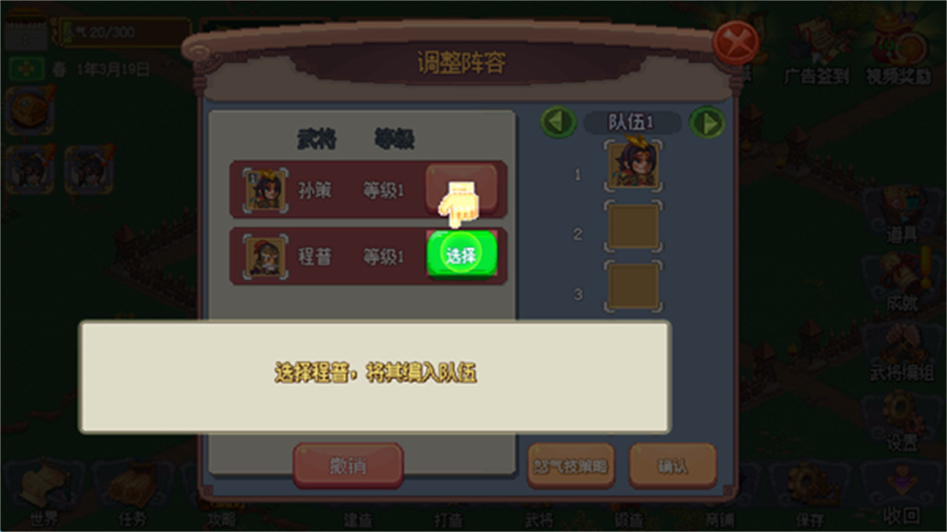 我的兵与城