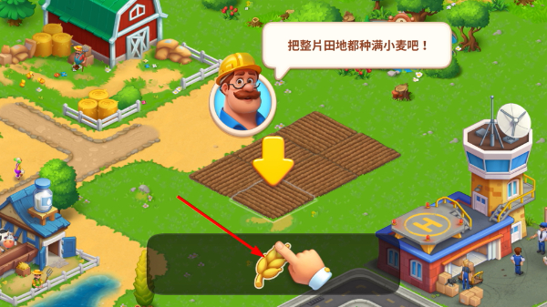 梦想小镇无限金币钞票
