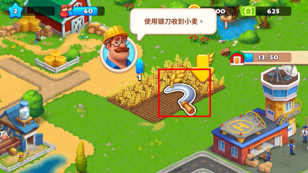 梦想小镇无限金币钞票