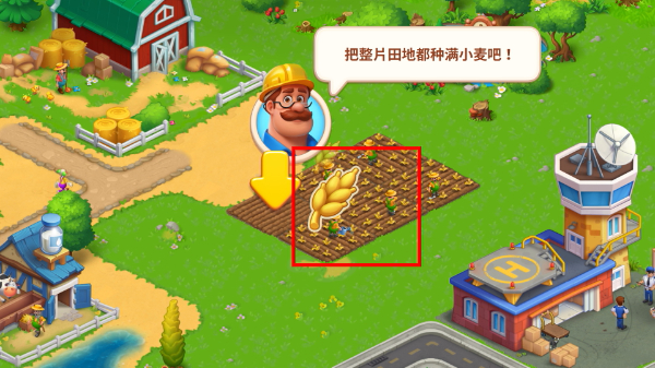 梦想小镇无限金币钞票