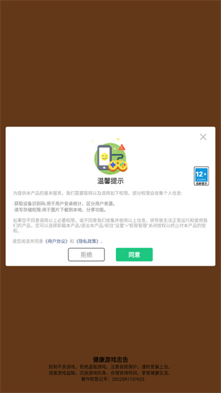 我的快餐店
