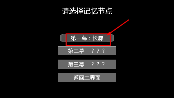 未至之境