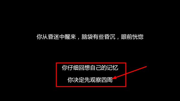 未至之境