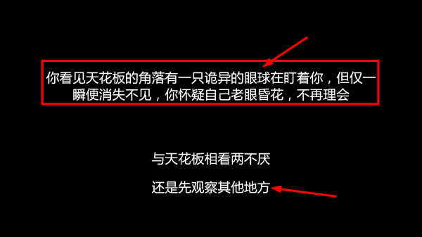 未至之境