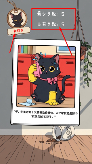 滑滑喵鸣