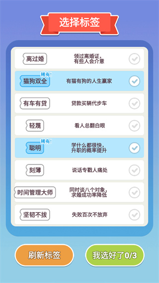 可真有一套