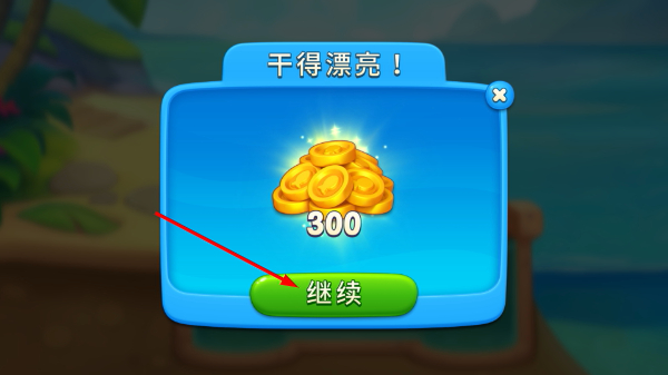 梦幻水族箱无限钻石版