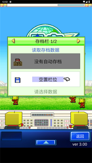 星之开罗君