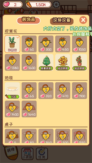 动物旅馆