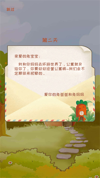 动物旅馆