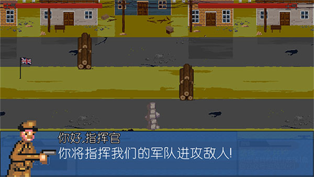 世界大战1944