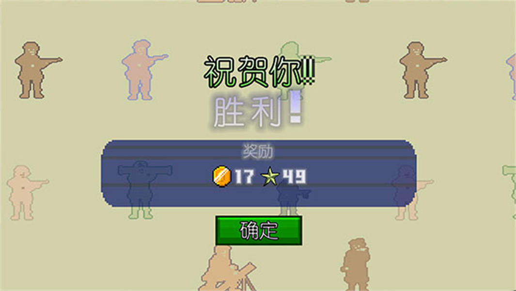 世界大战1944