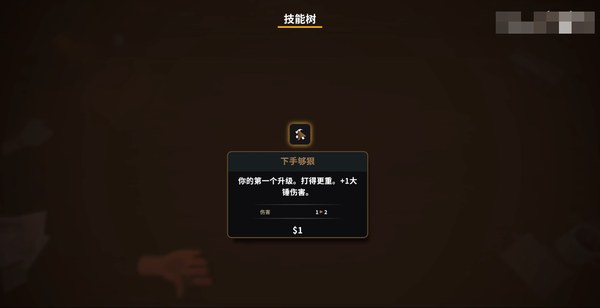 账单必须支付