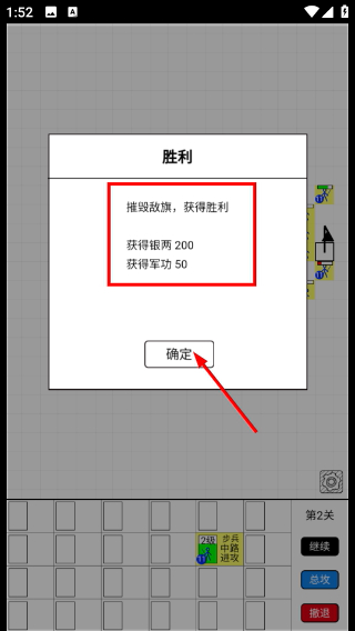 疯狂进攻