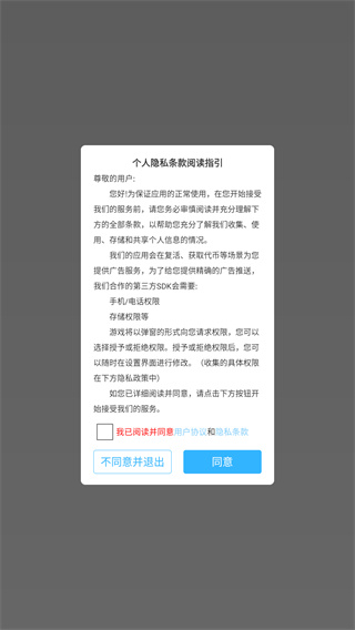 煎饼果子