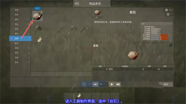 氧化物生存岛手游