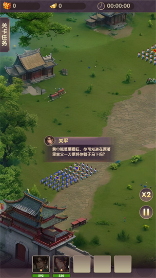 萌回三国