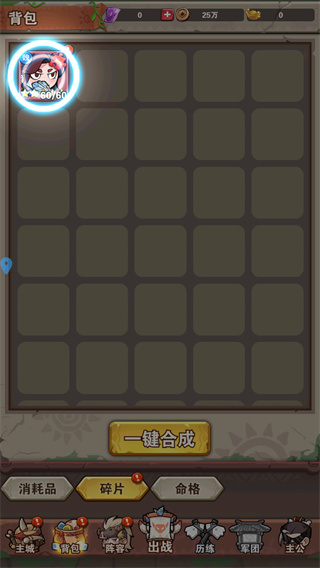 萌将