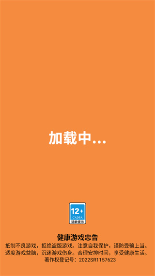 我的快餐店免广告版