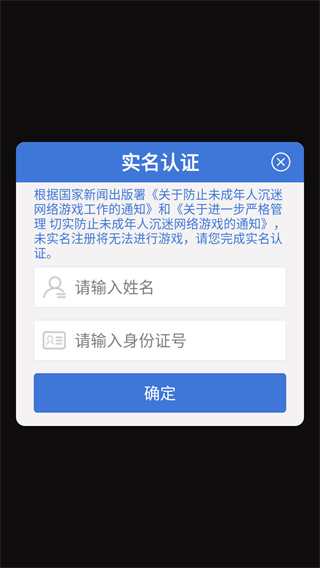 我的快餐店免广告版