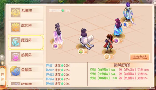 灵幻梦想