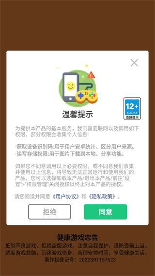 我的快餐店手机版