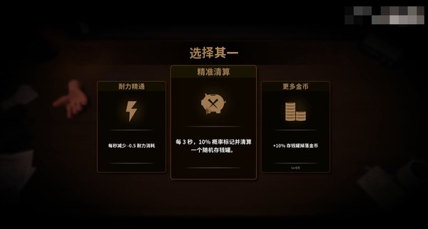 账单必须支付安卓版
