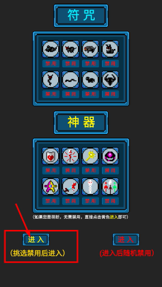 战塔