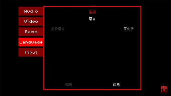 超级黑暗欺骗国际版