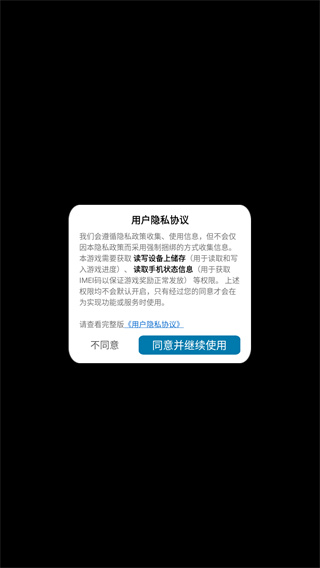打尖还是住店