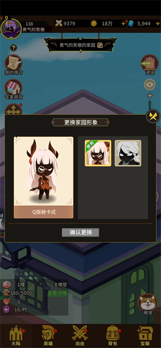 择天大陆