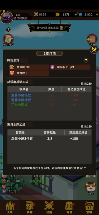 择天大陆