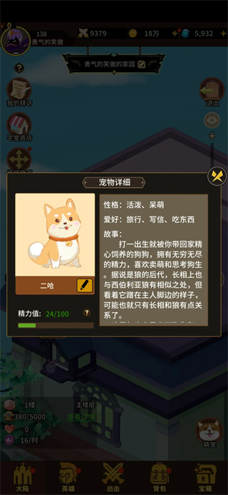 择天大陆