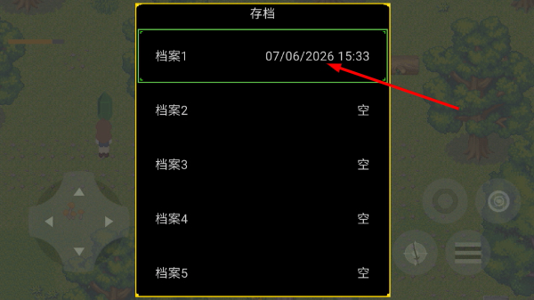 无上