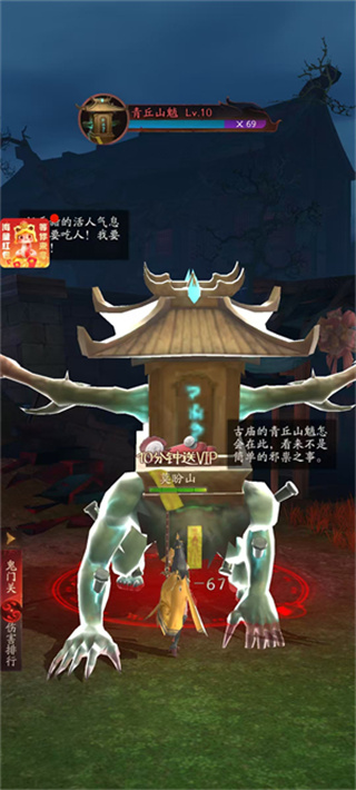 将魂师