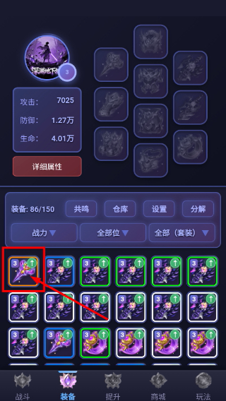 深渊地下城