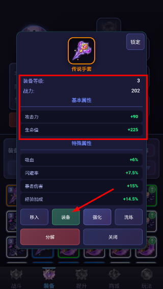 深渊地下城
