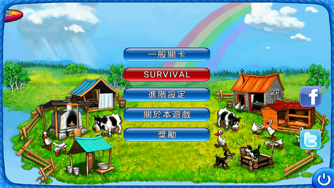 Farm Frenzy