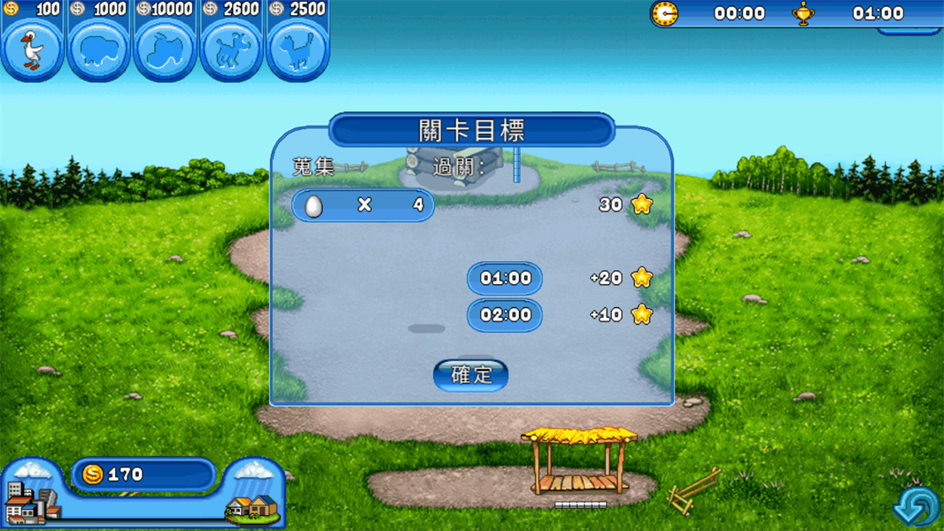 Farm Frenzy