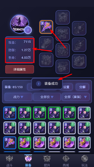 深渊地下城