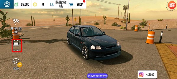 Car Parking无限金币版
