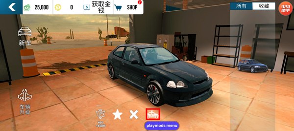 Car Parking无限金币版