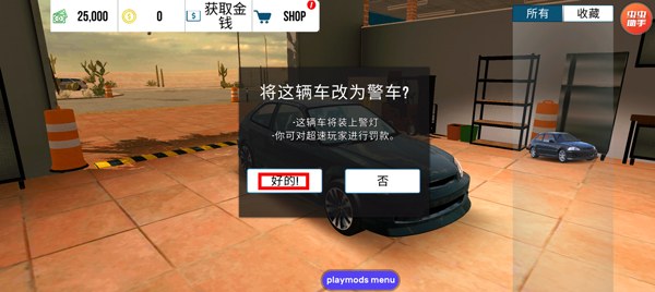 Car Parking无限金币版